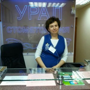 Денисова Татьяна Семёновна<br>Старший Администратор