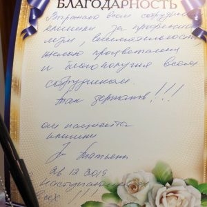 Отзывы о Стоматологии Урал, г. Сысерть